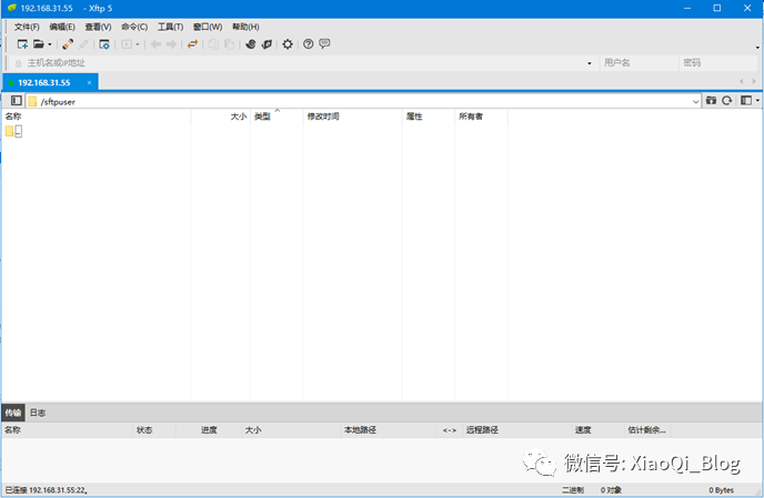 CentOS 7.4安装SFTP_重启_02