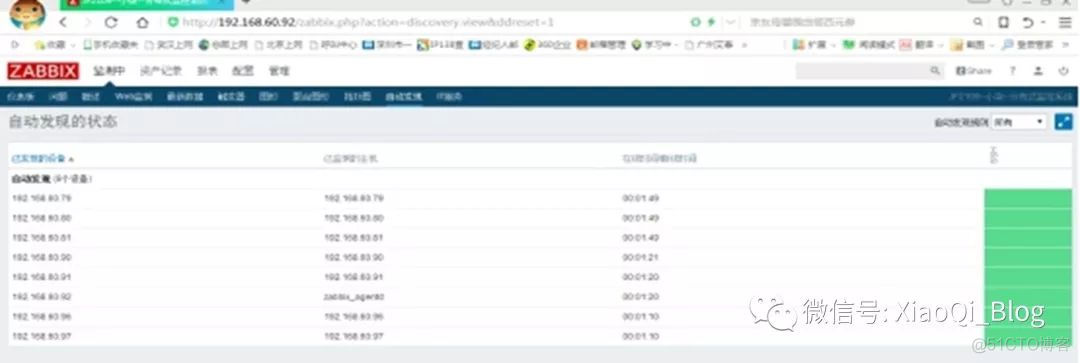 Zabbix自动发现和自动注册_服务器_03