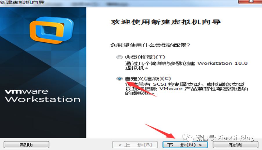 VMware 10安装CentOS 6.7系统_Enterprise_02