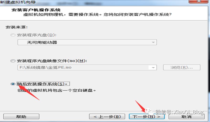 VMware 10安装CentOS 6.7系统_CentOS_04