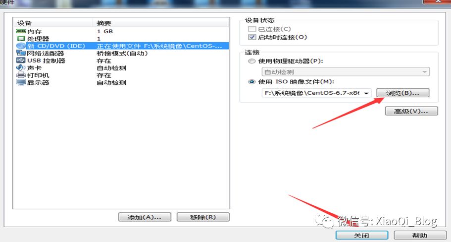 VMware 10安装CentOS 6.7系统_Red_15