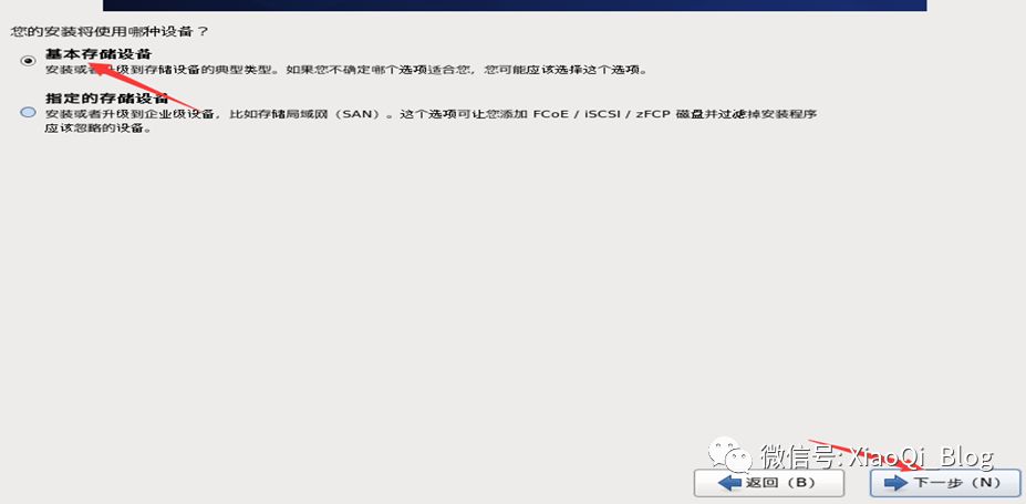 VMware 10安装CentOS 6.7系统_Red_23