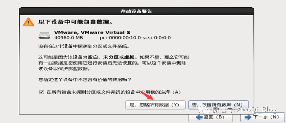 VMware 10安装CentOS 6.7系统_Enterprise_24