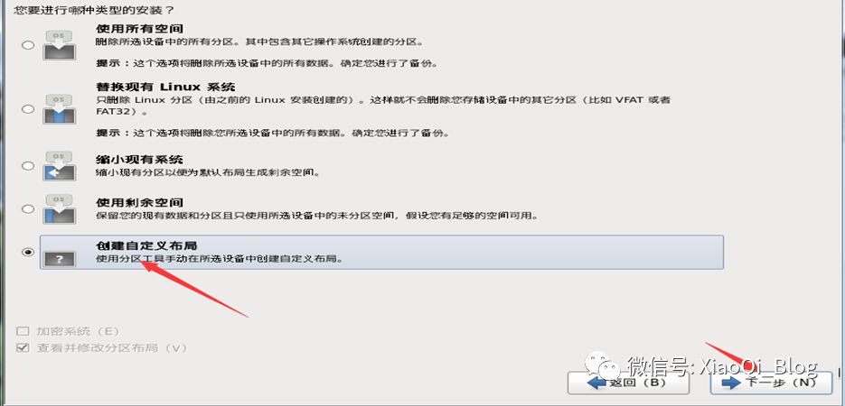 VMware 10安装CentOS 6.7系统_Enterprise_29