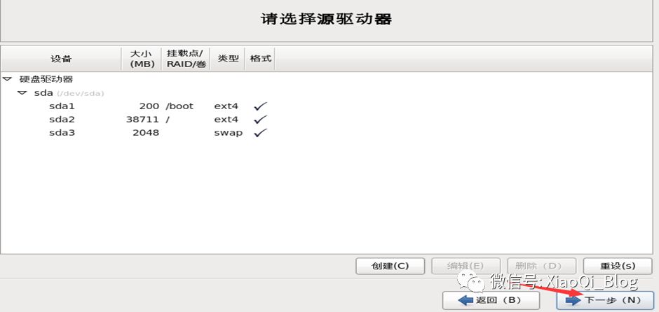 VMware 10安装CentOS 6.7系统_CentOS_37