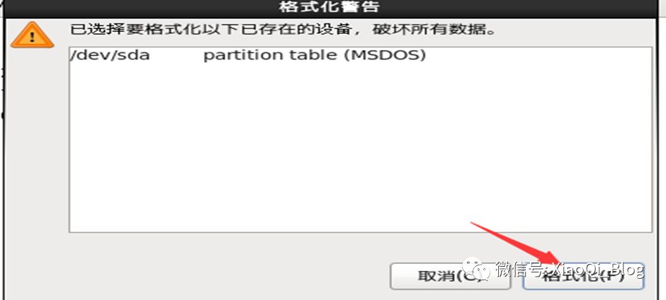 VMware 10安装CentOS 6.7系统_Enterprise_38