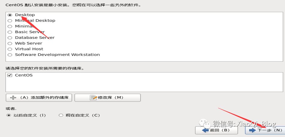 VMware 10安装CentOS 6.7系统_Enterprise_41