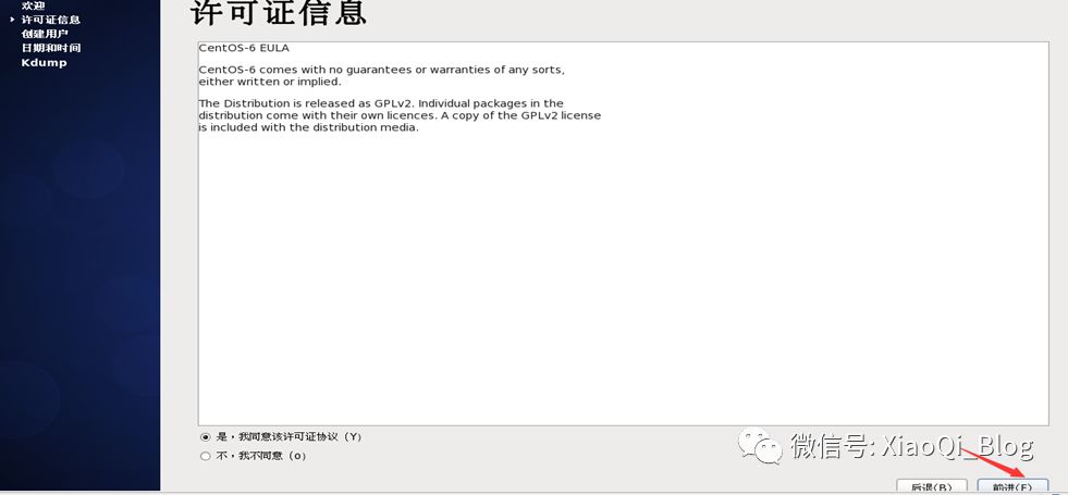 VMware 10安装CentOS 6.7系统_Red_45