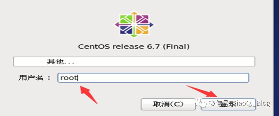 VMware 10安装CentOS 6.7系统_Enterprise_51