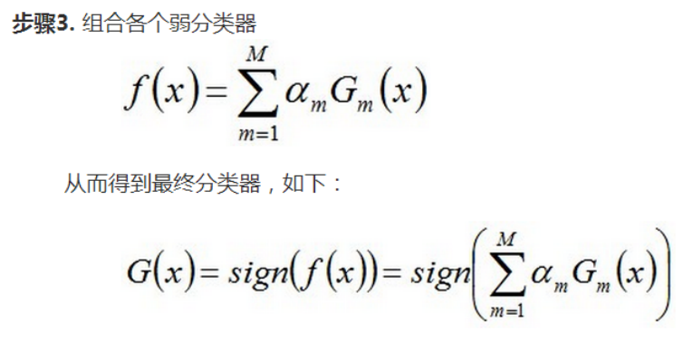 【机器学习】--Adaboost从初始到应用_类函数_04