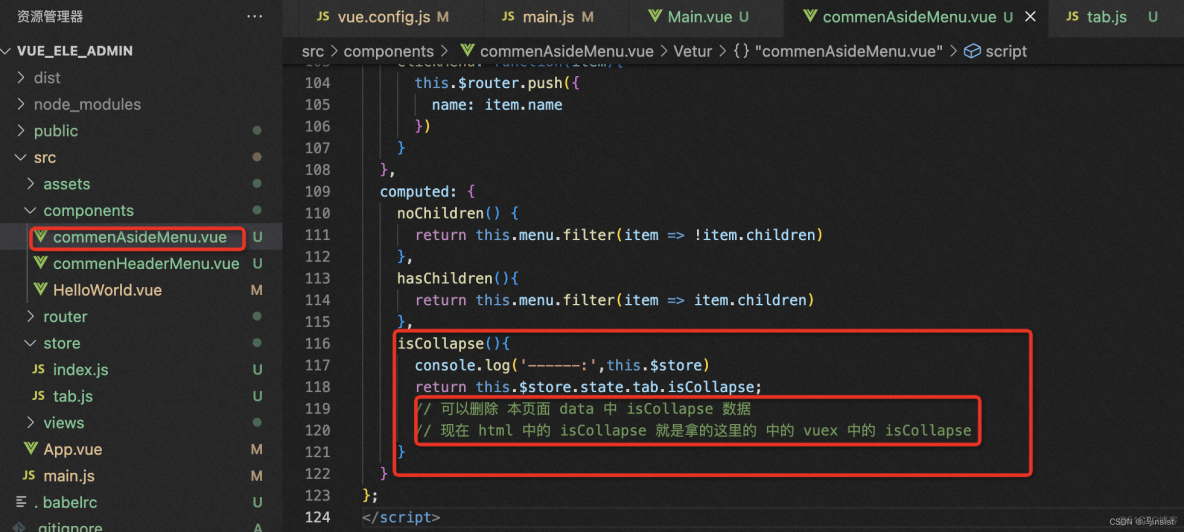 vue-element-admin 综合开发三：header组件的实现、vuex的使用、main组件（home页面）的实现