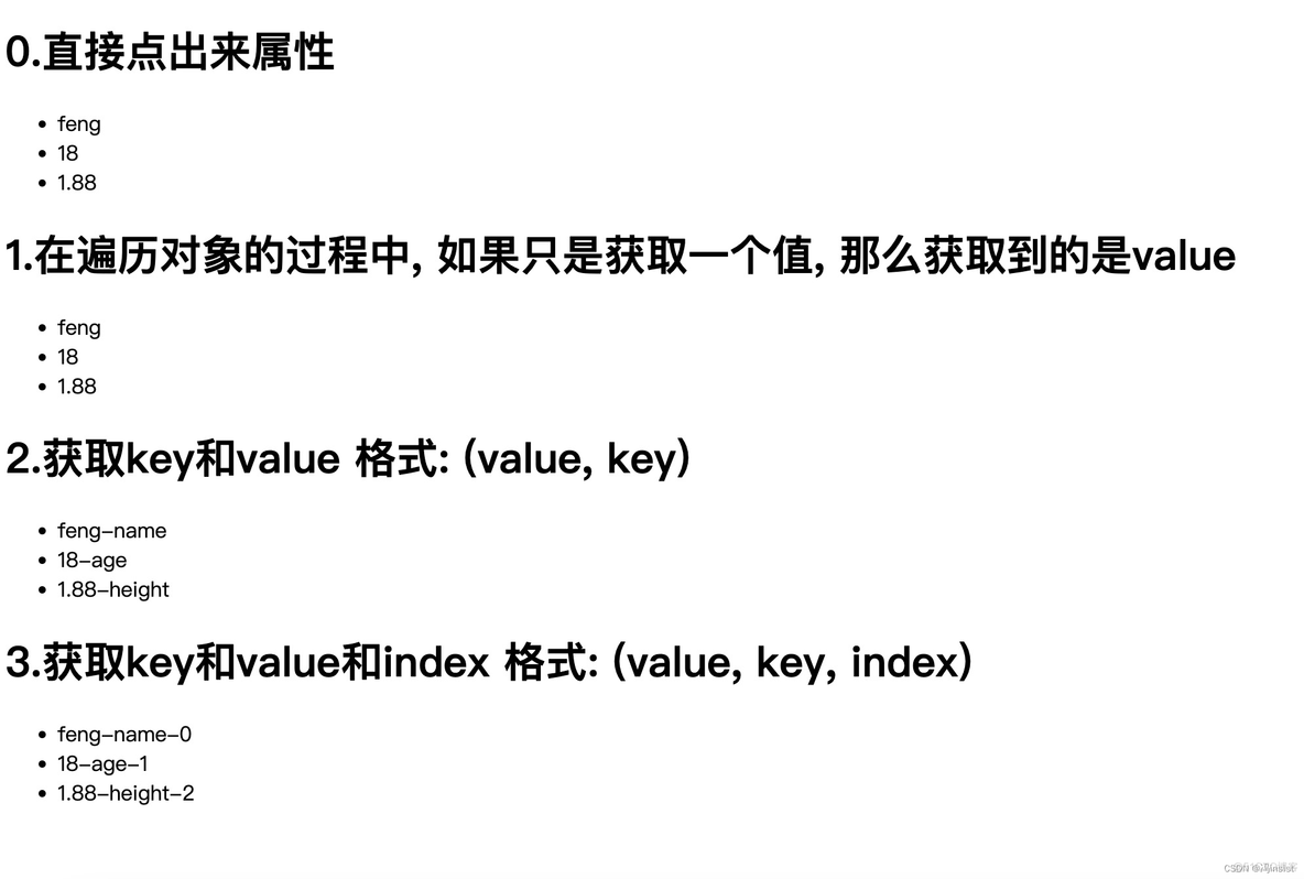 VUE学习二：事件监听(v-on)、条件判断(v-if/v-else-if/v-else)、循环遍历(v-for)_学习_08