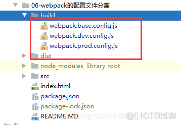 webpack学习五：webpack的配置文件webpack.config.js分离，分离成开发环境配置文件和生产环境配置文件_webpack_02