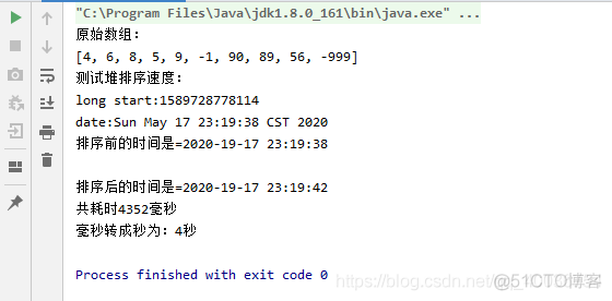 数据结构与算法学习十八：堆排序_排序算法_04