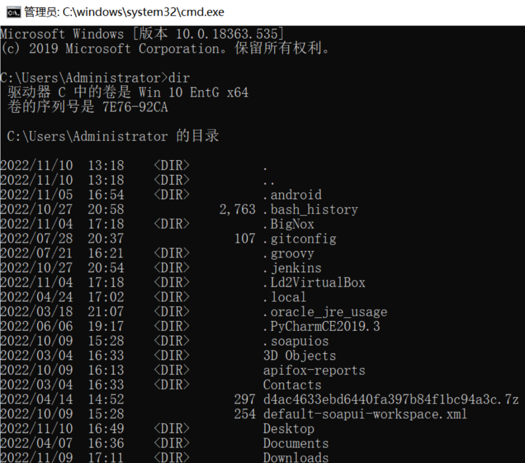 Windows常见的CMD命令，知道这些足矣惊掉面试官_linux