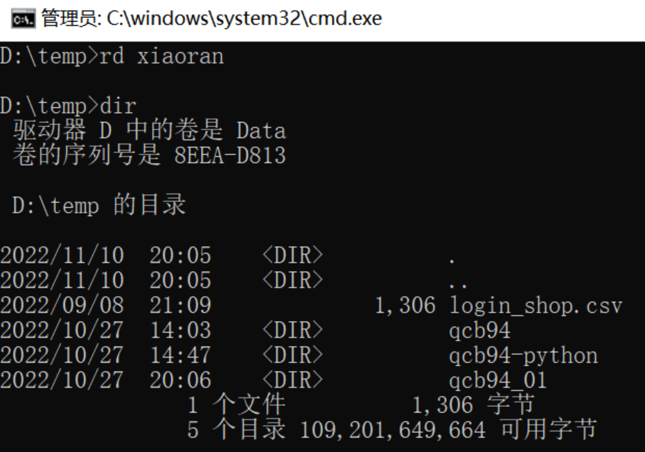 Windows常见的CMD命令，知道这些足矣惊掉面试官_java_04