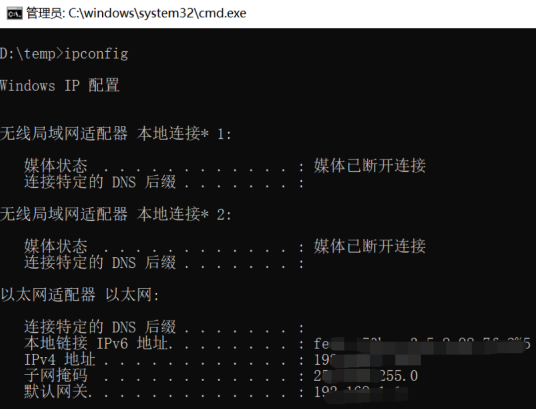 Windows常见的CMD命令，知道这些足矣惊掉面试官_linux_05