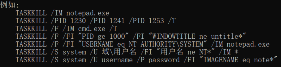 Windows常见的CMD命令，知道这些足矣惊掉面试官_linux_07