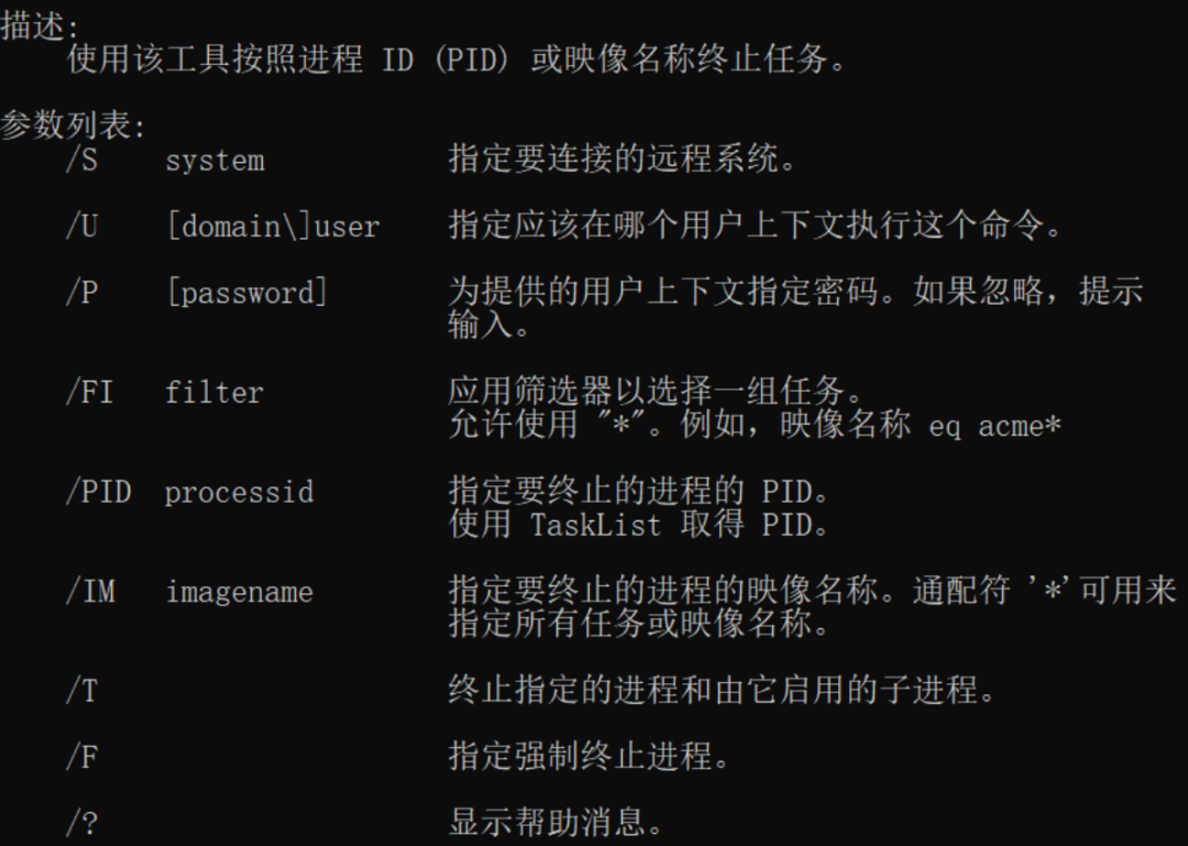 Windows常见的CMD命令，知道这些足矣惊掉面试官_java_08