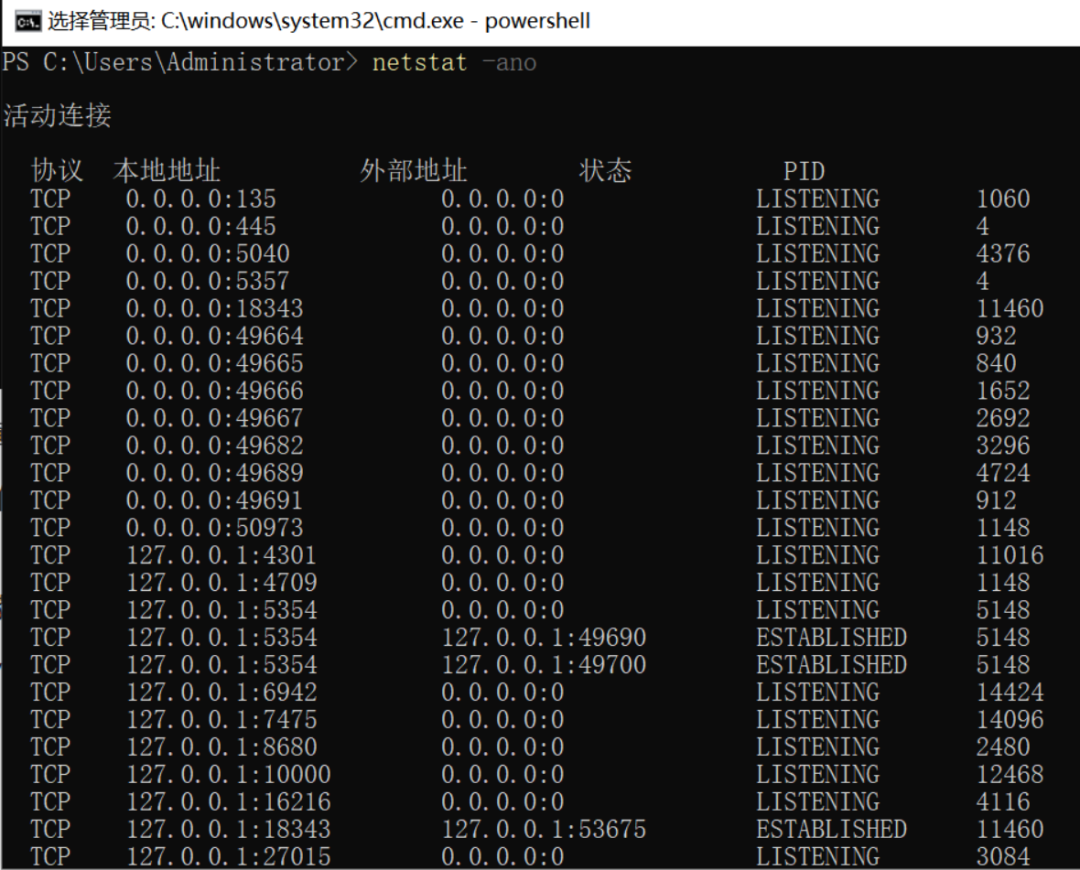 Windows常见的CMD命令，知道这些足矣惊掉面试官_自动化测试_09