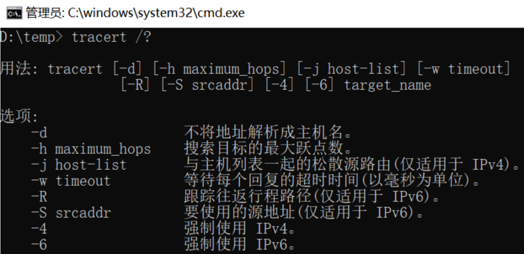 Windows常见的CMD命令，知道这些足矣惊掉面试官_windows_11