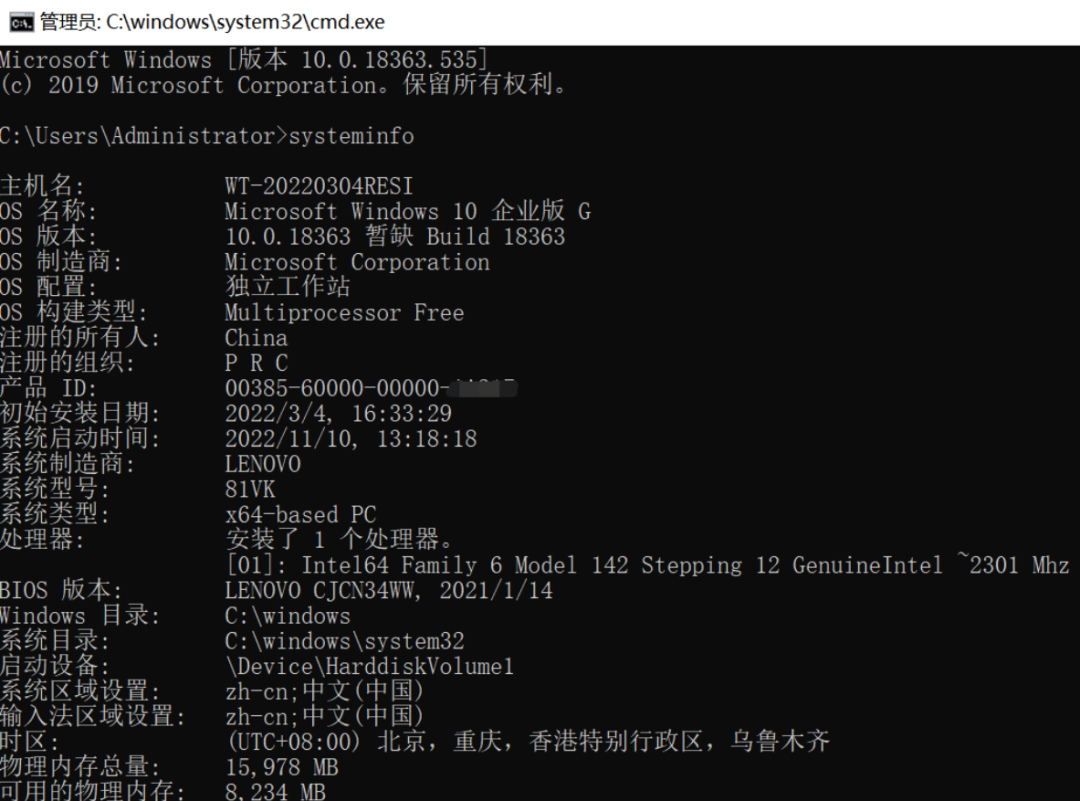 Windows常见的CMD命令，知道这些足矣惊掉面试官_linux_12