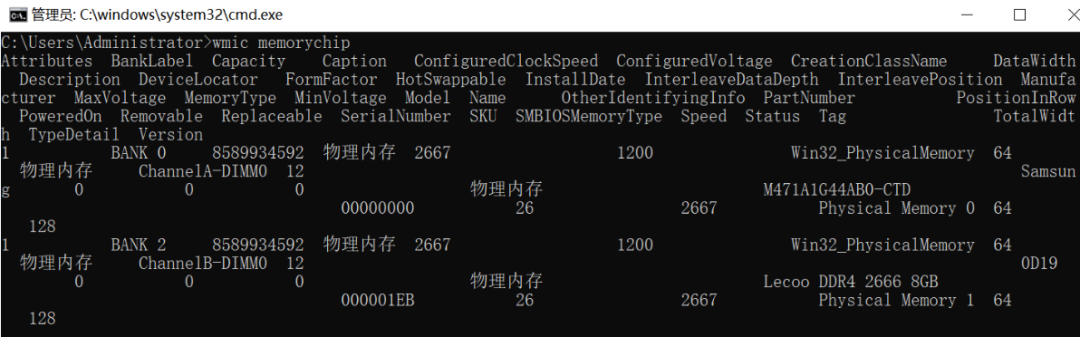 Windows常见的CMD命令，知道这些足矣惊掉面试官_java_15