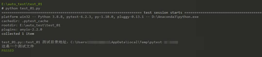 Pytest内置函数，让你不再为自动化测试数据存放发愁_开发语言