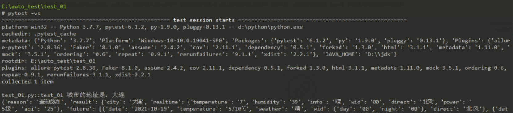 Pytest内置函数，让你不再为自动化测试数据存放发愁_pytest_03