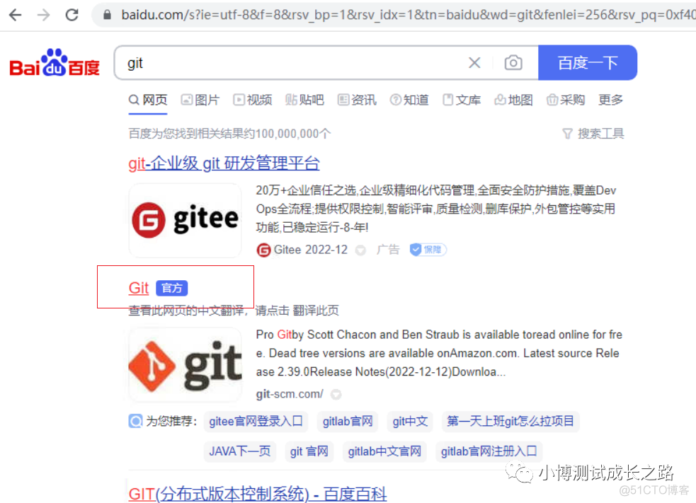 windows本地安装git，并下载开源项目代码到本地_github