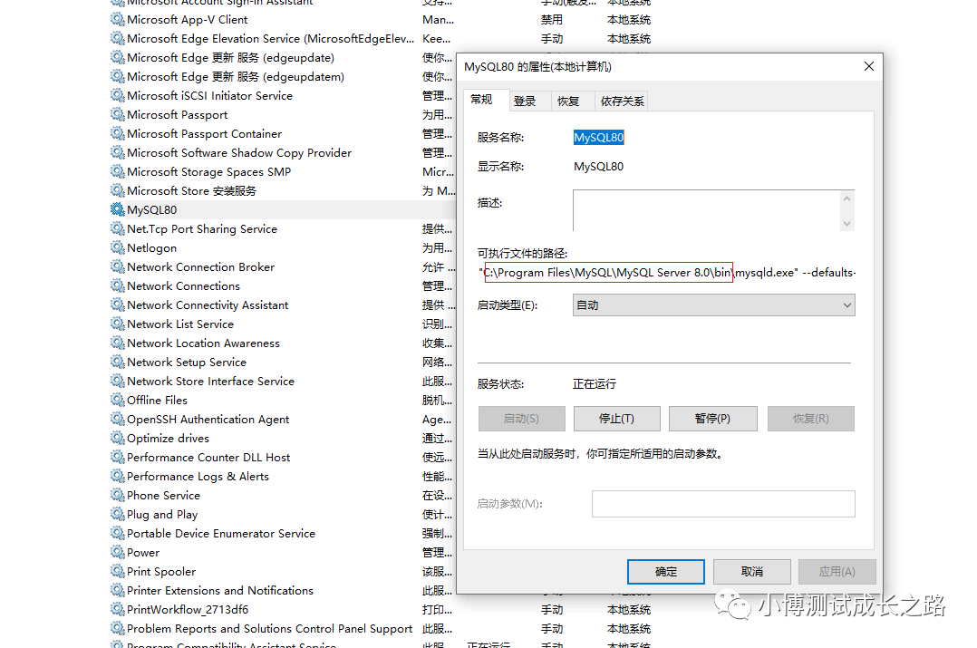 在windows操作系统上安装mysql数据库_安装包_20