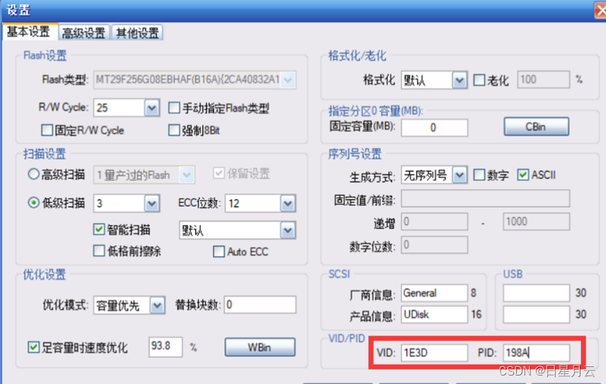 修复U盘【笔记】_51CTO博客_u盘坏了怎么修复