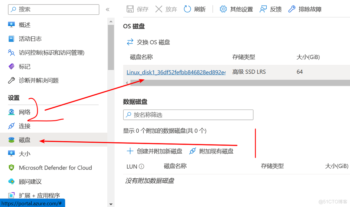 微软Azure创建免费虚拟机使用_服务器_13