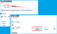 【Azure 服务总线】Azure门户获取ARM模板，修改Service Bus的TLS版本