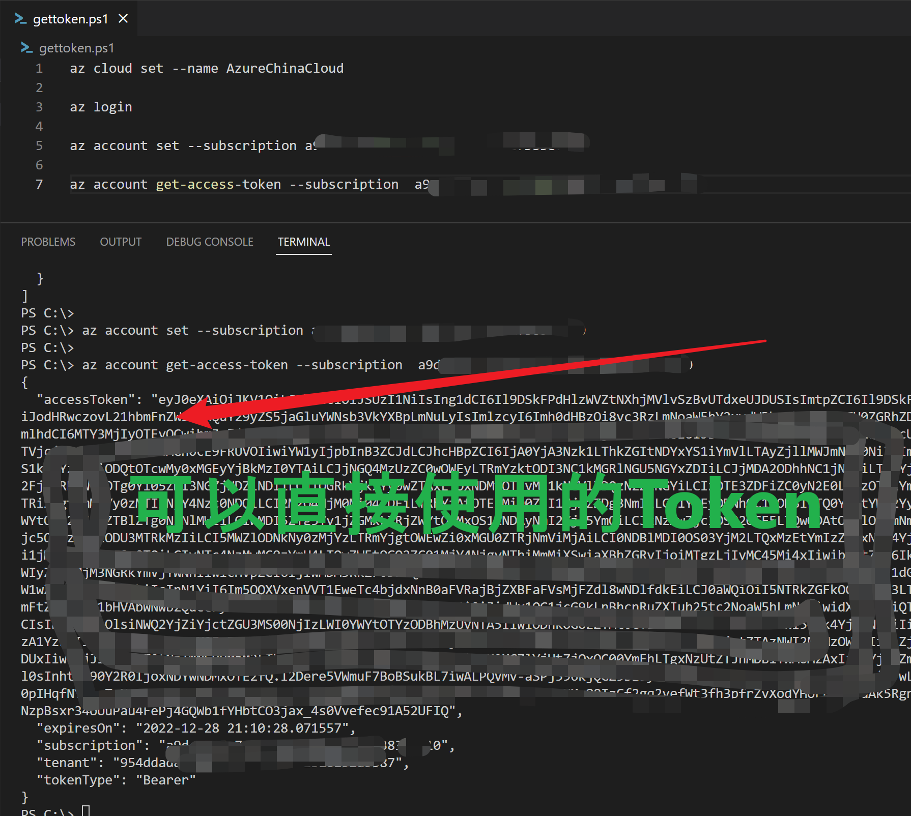 【Azure 环境】Azure CLI 获取Access Token的脚本实例_microsoft