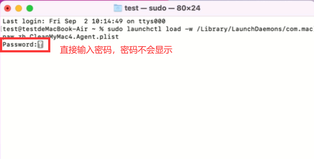 CleanMyMac一直提示输入密码_重启_07