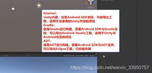 Android安装_JAVA_13