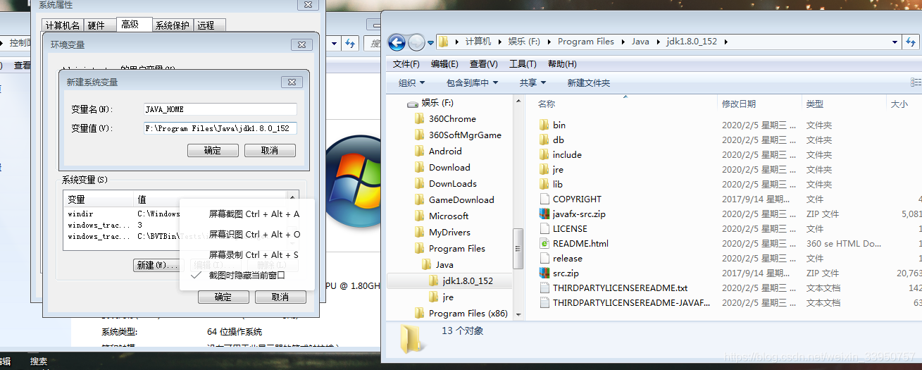 Android安装_java_03