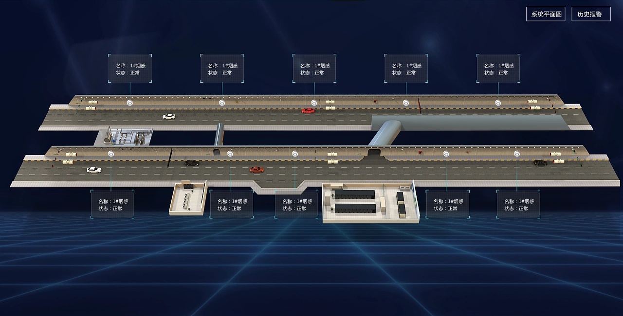 透彻感知 数字孪生智慧隧道web3d可视化监测系统