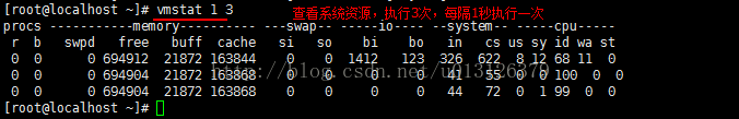 Linux学习高级篇(五)_java_06