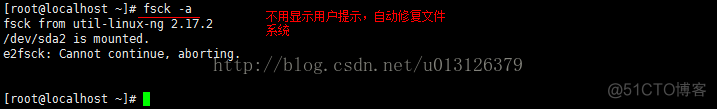 Linux学习基础篇(十一)_unix_09