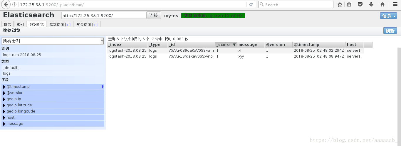 ELK日志分析平台环境部署_日志分析_33