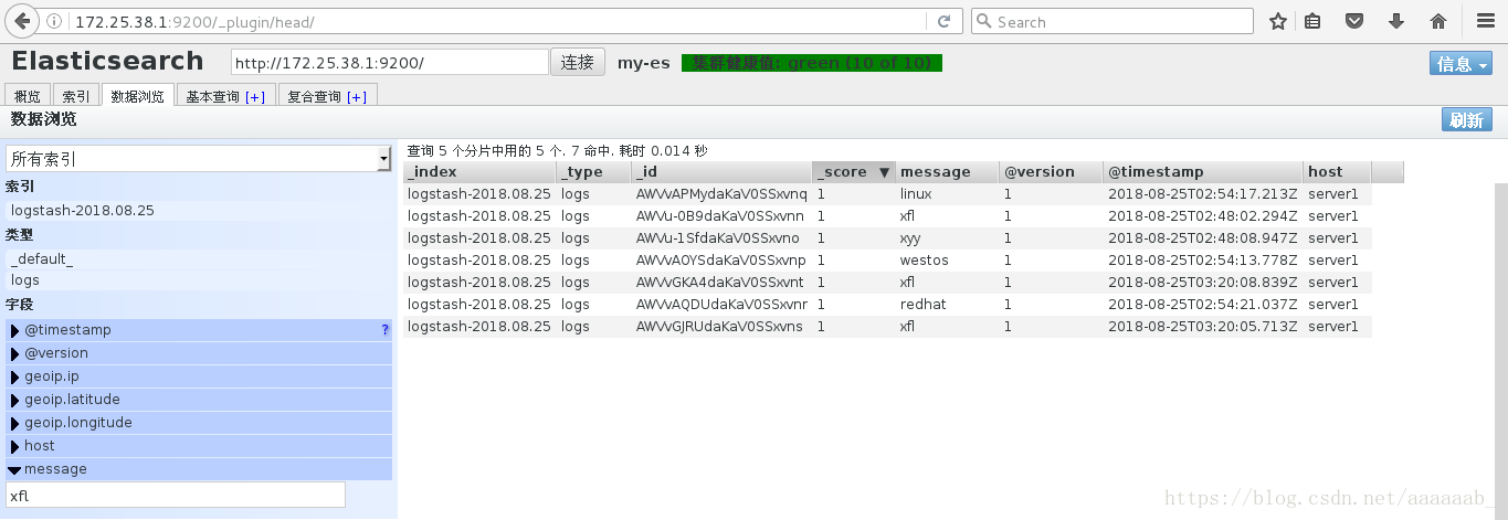 ELK日志分析平台环境部署_elasticsearch_39