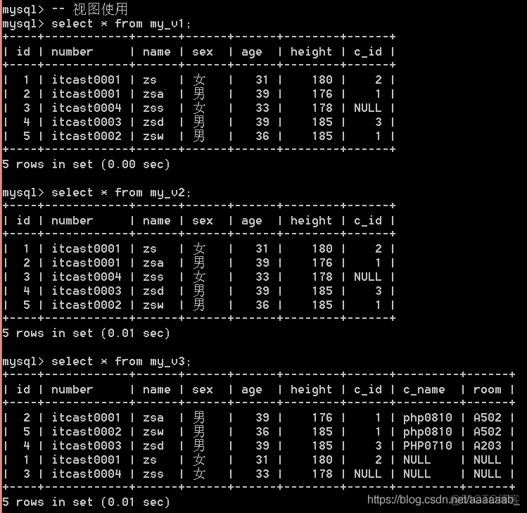 mysql数据库--视图的简介及使用，数据的备份与还原_SQL_05