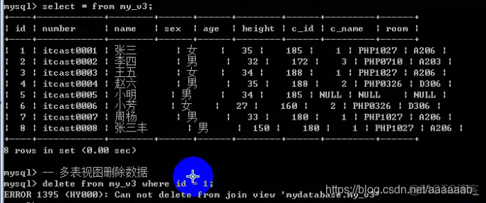 mysql数据库--视图的简介及使用，数据的备份与还原_表视图_11