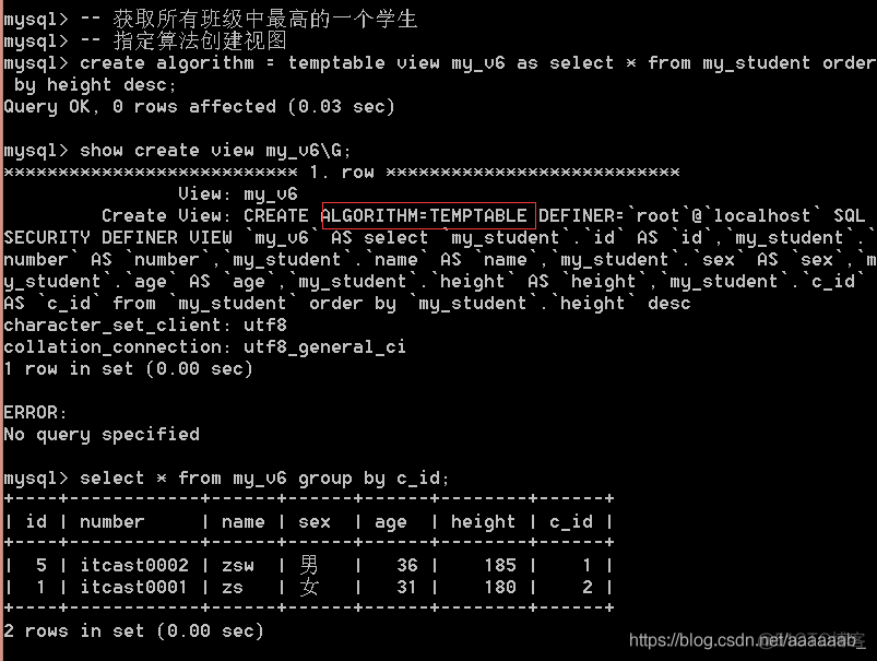 mysql数据库--视图的简介及使用，数据的备份与还原_SQL_16