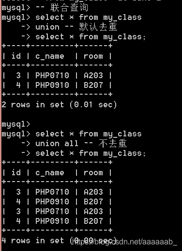 mysql数据库--外键，联合查询以及子查询_子查询_15