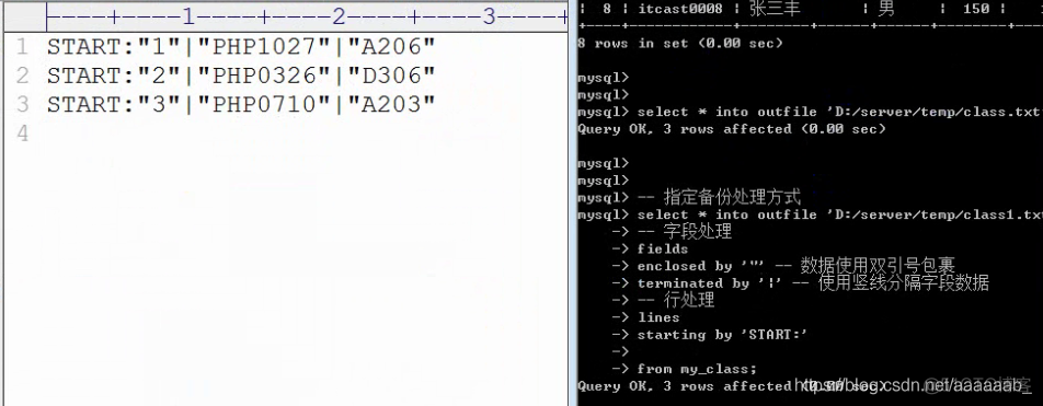 mysql数据库--视图的简介及使用，数据的备份与还原_数据_23