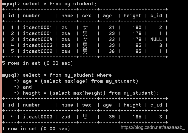 mysql数据库--外键，联合查询以及子查询_外键_24