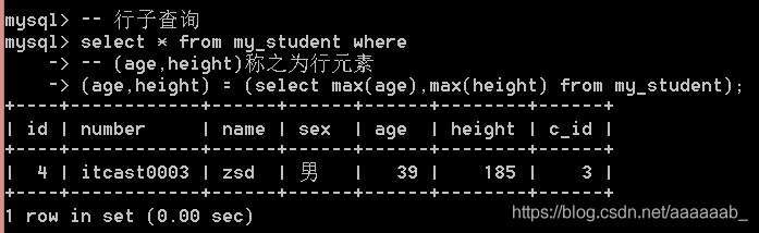 mysql数据库--外键，联合查询以及子查询_子查询_25